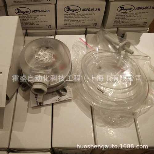 Dwye德威尔ADPS-07-2-N空气差压开关风管风压压差开关1000-5000pa