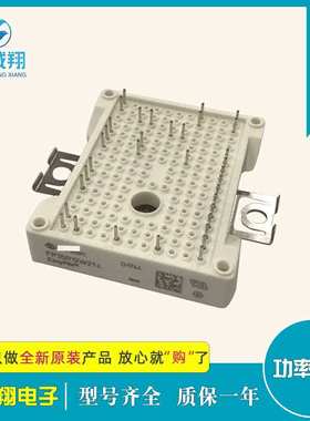 FP35R12W2T4 功率IGBT模块现货供应型号 质量保证欢迎选购