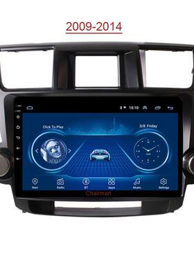 适用于丰田Toyota汉兰达High Lander安卓车载智能多媒体大屏导航