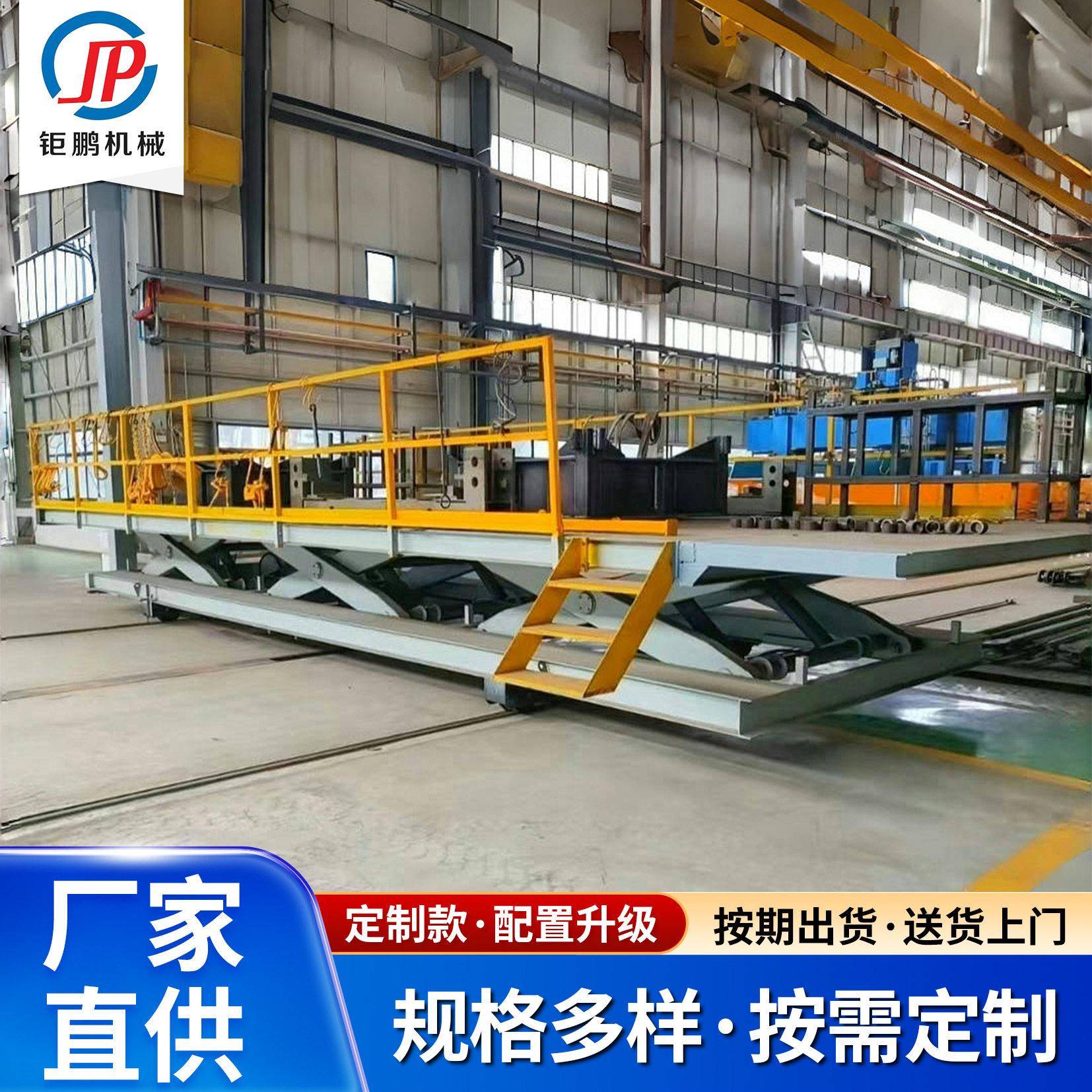 固定式升降机电动液压升降平台承重升降机大型固定剪叉式升降平台