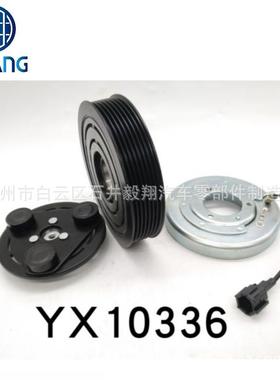 Compressor clutch适用Nissan Scorpio天籁2.3/2.0/3.5/2.5离合器