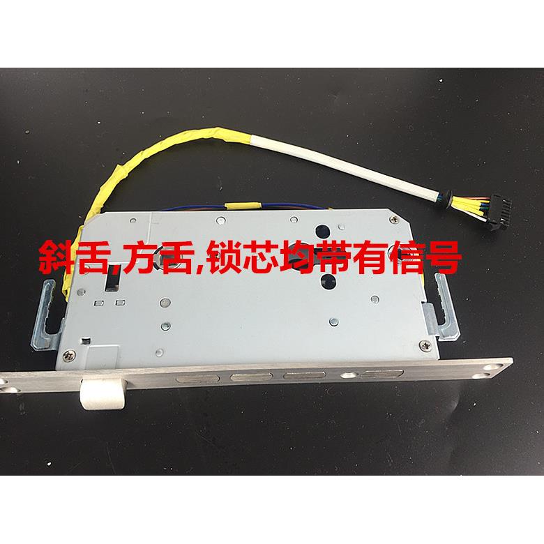 电子锁体,6068防盗锁体,智能锁体,酒店锁体,指纹锁,电子锁芯