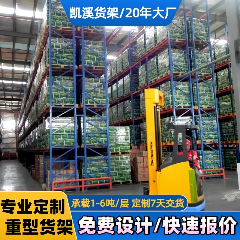服装仓库布料仓储货架布匹面料皮革重型组合承重货架加宽货架批发