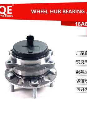 厂家供应汽车后轮轴承单元轴头总成52720-P2000适用于现代 索纳塔