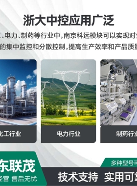 浙大中控卡件XP202X TB366-DU XP243X PW732 XP527