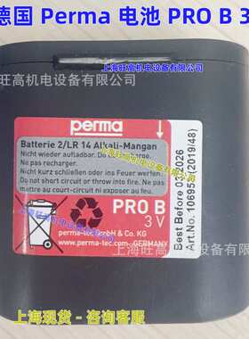 德国Perma电池PRO B/106953 ABP03 STAR VARIO ABP01 NO101351