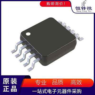 AD7982BRMZ 丝印C5F 封装MSOP-10 模数转换芯片ADC 集成电路IC