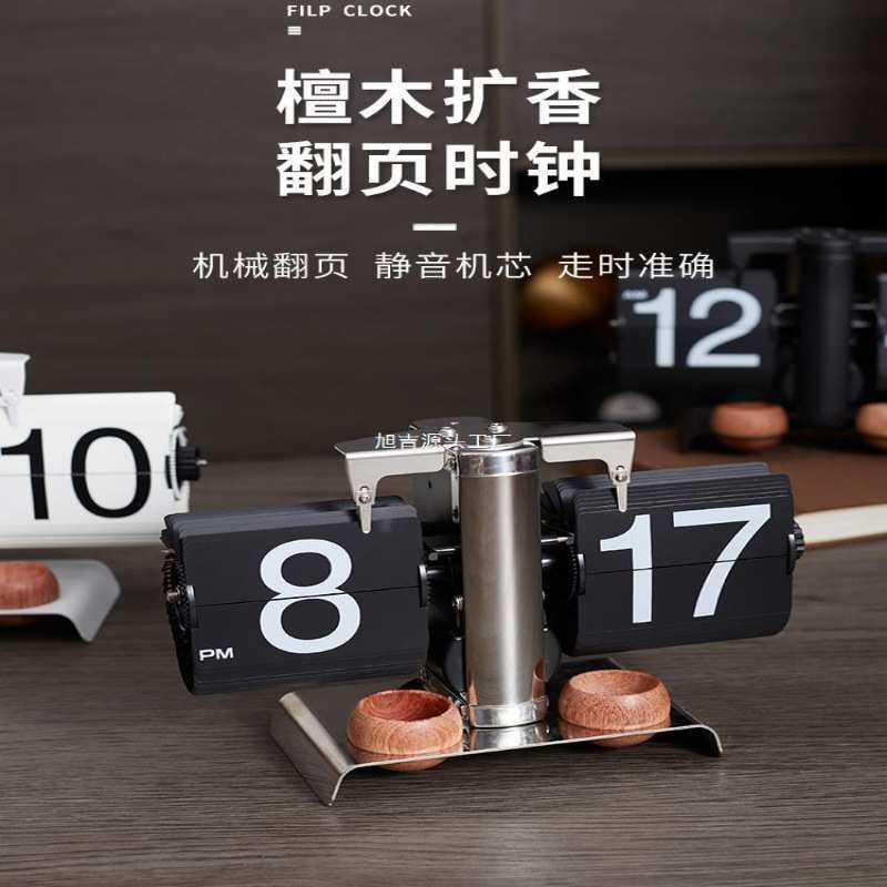 欧式复古天平自动翻页钟机械翻牌时钟家用客厅时尚座钟摆钟装饰品,3C数码配件,摄像机配件,淘宝优惠券,粉丝福利购,淘宝优惠卷