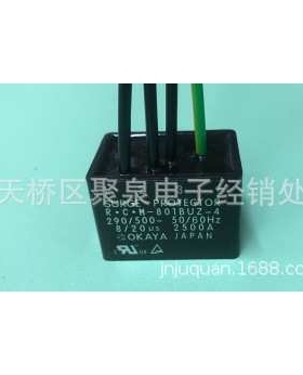 冈谷电源模块RCM-801BUZ-4  2500A  290/500~   50/60HZ