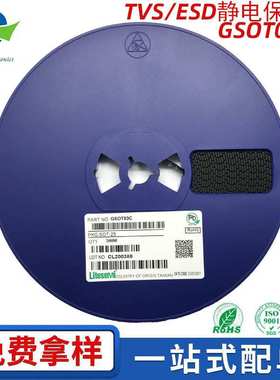 电子元器件 供应GSOT03C丝印03C厉特快恢复整流二极管现货供应