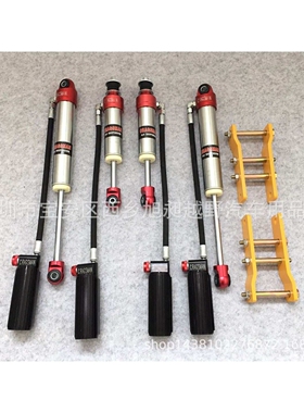 攀岩者 CRAGSMAN V31/32/33 帕拉丁 BJ40/BJ40L升高减震器 改装件