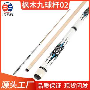 台球杆工厂美式大头杆花式九球台球杆大头杆分体实木台球杆两节杆