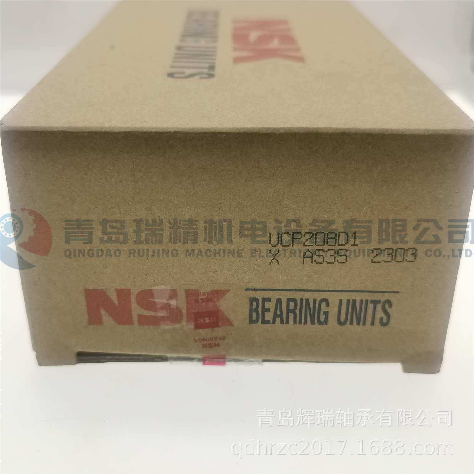 N-S-K 立式带座轴承单元 UCP208D1 轴承座P208 + 轴承UC208D1,3C数码配件,摄像机配件,淘宝优惠券,粉丝福利购,淘宝优惠卷