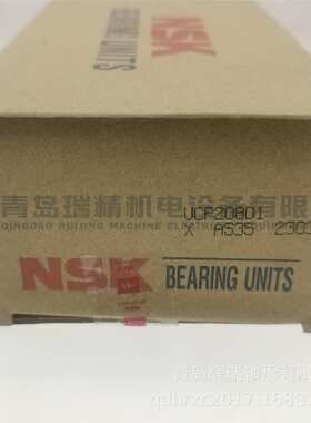 N-S-K 立式带座轴承单元 UCP208D1 轴承座P208 + 轴承UC208D1