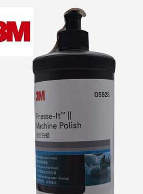 3M05928抛光白蜡家具木器漆面抛光镜面蜡