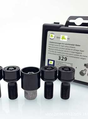 适用奔驰GLE320GLE400GLS450GLS50GLK200GLK300S400L奥迪防盗螺丝