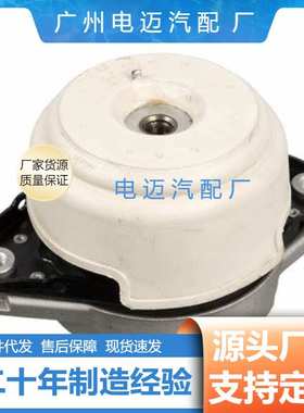 工厂 适用奔驰W204机脚胶A1662405817 发动机左支架