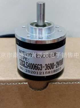 E40s-6G12-24c-600B-2.5M 编码器