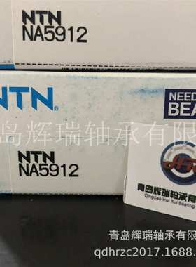 滚针轴承 RNA-NA5912 含内圈 内径60mm外径85mm厚度34mm