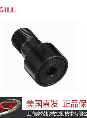 MCGILL-CCFH-1-SB 凸轮从动件-螺柱安装滚轮-六角孔-密封