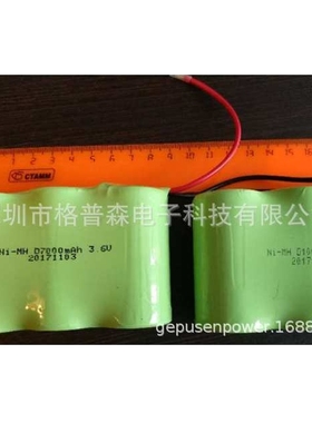 NI-MH/CD 镍氢/镍镉 D型 5000mah/10000mah 2.4V/3.6V6V电池尖头