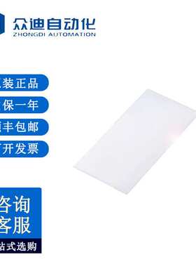 巴鲁夫/BALLUFF BAM01CF 反射器和反射膜 BOS R-40