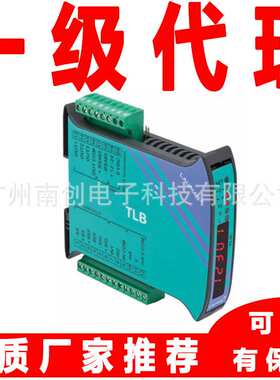 TLB4重量变送器 TLB4CCLINK称重指示器 意大利Laumas