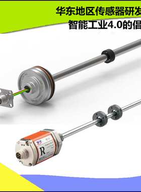 MTS磁致伸缩位移传感器替代MTS磁致传感器RHM1300MR021A01传感器