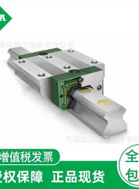 INA宽幅滑块 KUVS10-B   KUVS13-B  KUVS17-B 直线循环球轴承组件