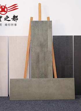 法式复古墨绿色300X900mm卫生间墙砖民宿浴室哑光长条砖地砖瓷砖