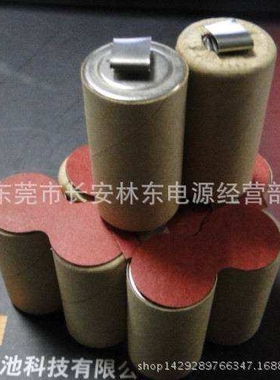 动力型镍氢电池组3号NI-MH SC3000mAh 12V电动工具手电钻电池