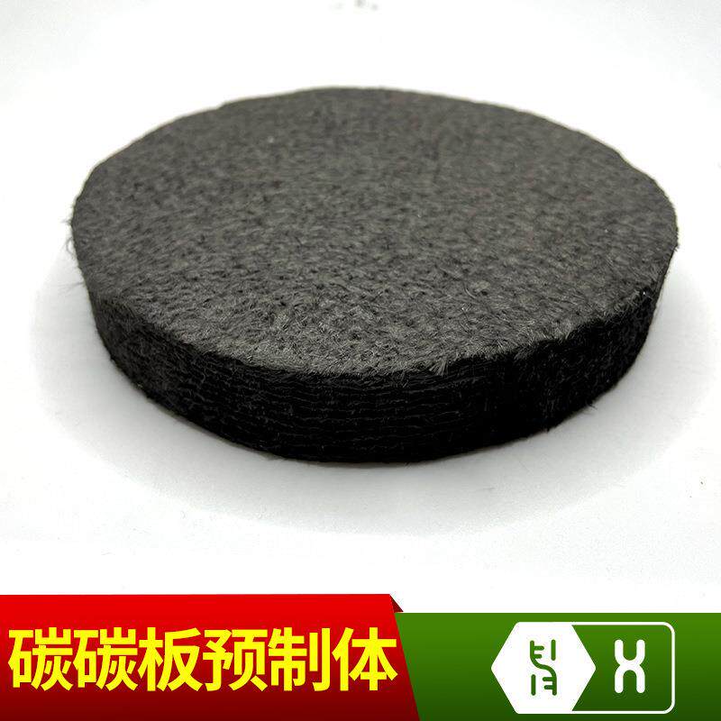 【碳碳板预制体】碳布加固2.5D针刺3D穿刺长纤网胎碳纤维复合材料