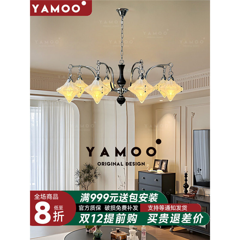 雅萌法式中古风客厅吊灯复古创意设计师款玻璃星星灯主卧室餐厅灯