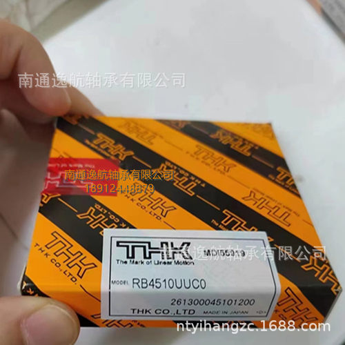 THK交叉滚子轴承THK回转支承轴承RA8008C0S MCH50655现货销售