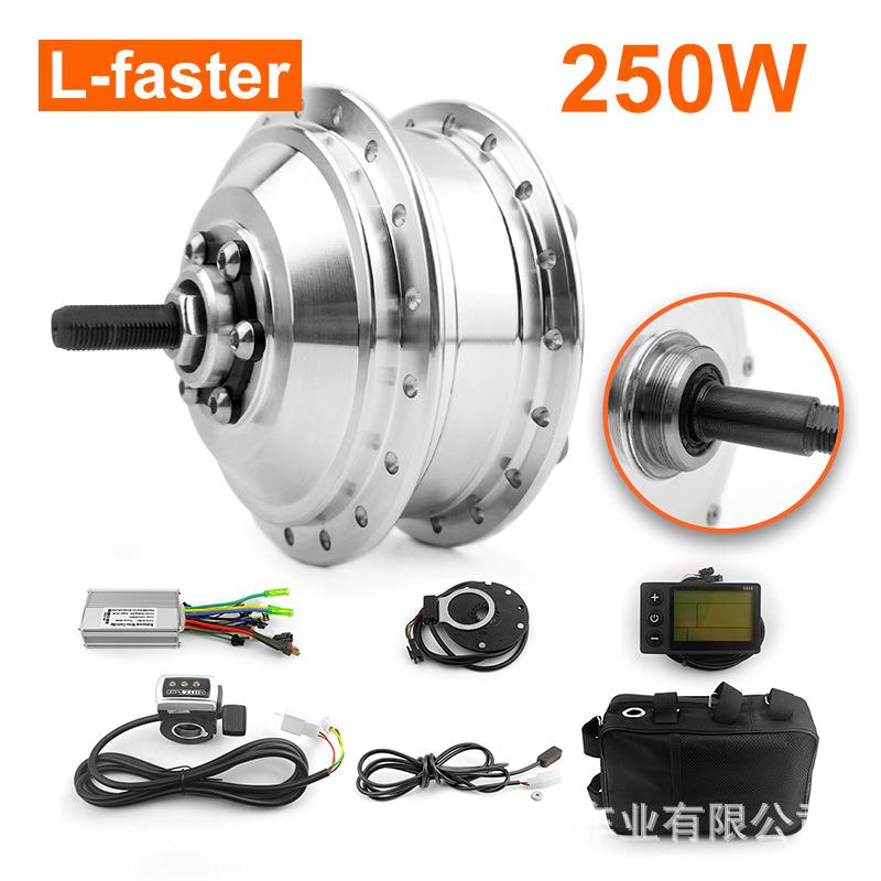24V 250W 自行车电动转换套件带无刷轮毂电机 助力用于 7 速链轮