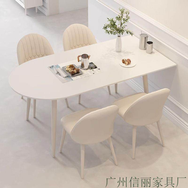 岩板餐桌小户型家用奶油风餐桌椅组合轻奢现代简约椭圆形吃饭桌子,电子元器件市场,其它元器件,淘宝优惠券,粉丝福利购,淘宝优惠卷