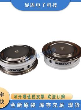平板二极管模块D850N34T D850N32T D850N30T D850N28T D6001N50T