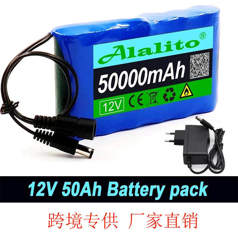 3S2P 12V5000mAh 锂电池电池可充电直流12.6V充电器