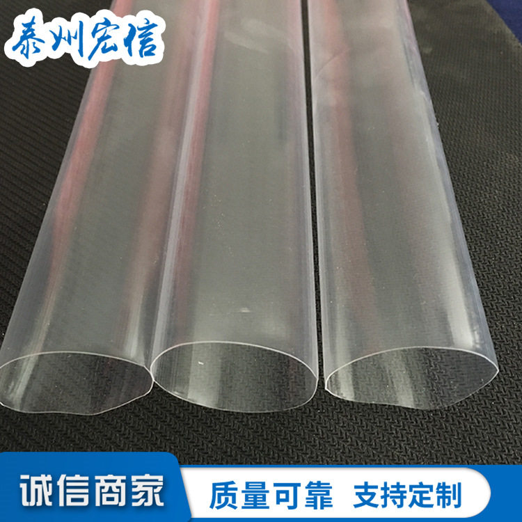 铁氟龙透明热缩管30大规格透明铁氟龙热缩管F46聚全氟乙烯热缩管F