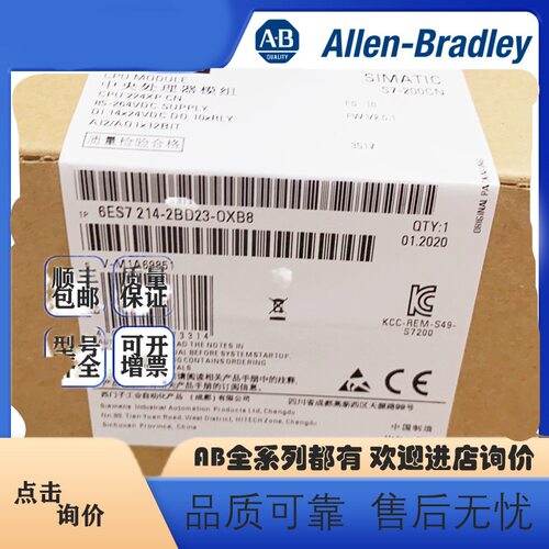 XP-40806ES7214-2BD23-0XB8CPU224XP可编程控制器PLC