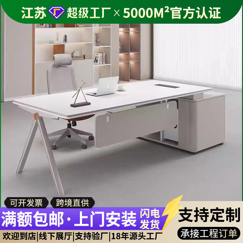 办公家具经理办公桌主管桌加厚桌面简约现代老板桌主管桌简约时尚