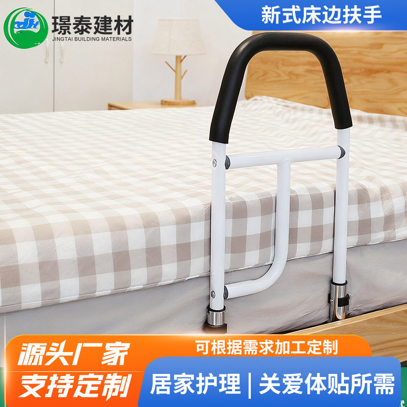 厂家优惠辅助器pu海绵扶手起床助力架老人用品起身U型床边扶手