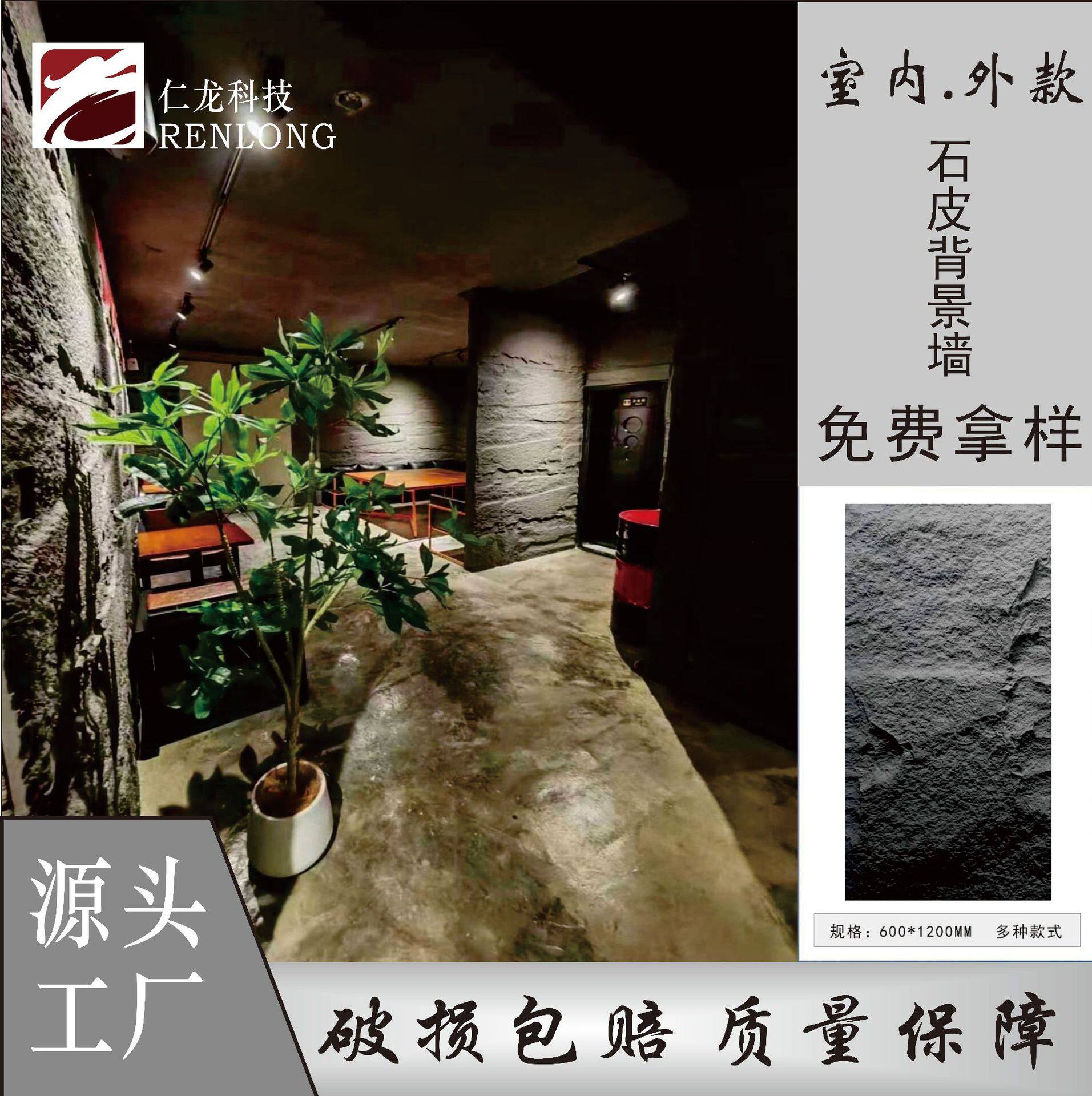 pu石聚氨酯仿真蘑菇石室内电视背景墙防火保温轻质文化石厂家直发