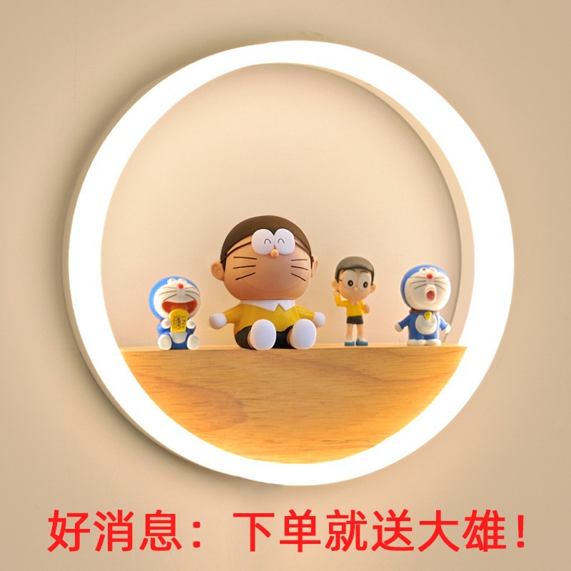 壁灯卧室儿童房间卡通背景墙灯简约原木北欧男孩女孩床头灯免接线