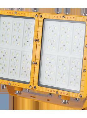 BFC8115LED防爆灯加油站仓库车间化工厂防爆投光灯防水泛光射灯