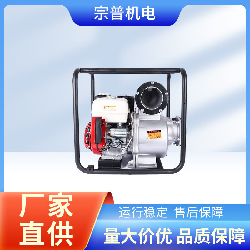 GX3906寸水泵大流量大功率农用高压鱼塘灌溉立式抽水泵厂家批发