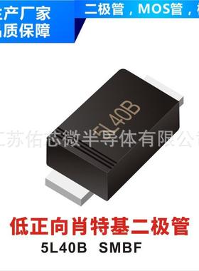 肖特基桥堆 MB24F MBF 封装印字 YFW MB24F 厂家直销