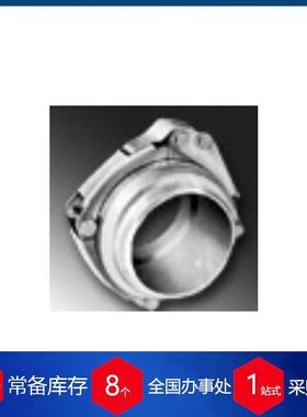 供应德国Weinhold卡箍SRK30.01