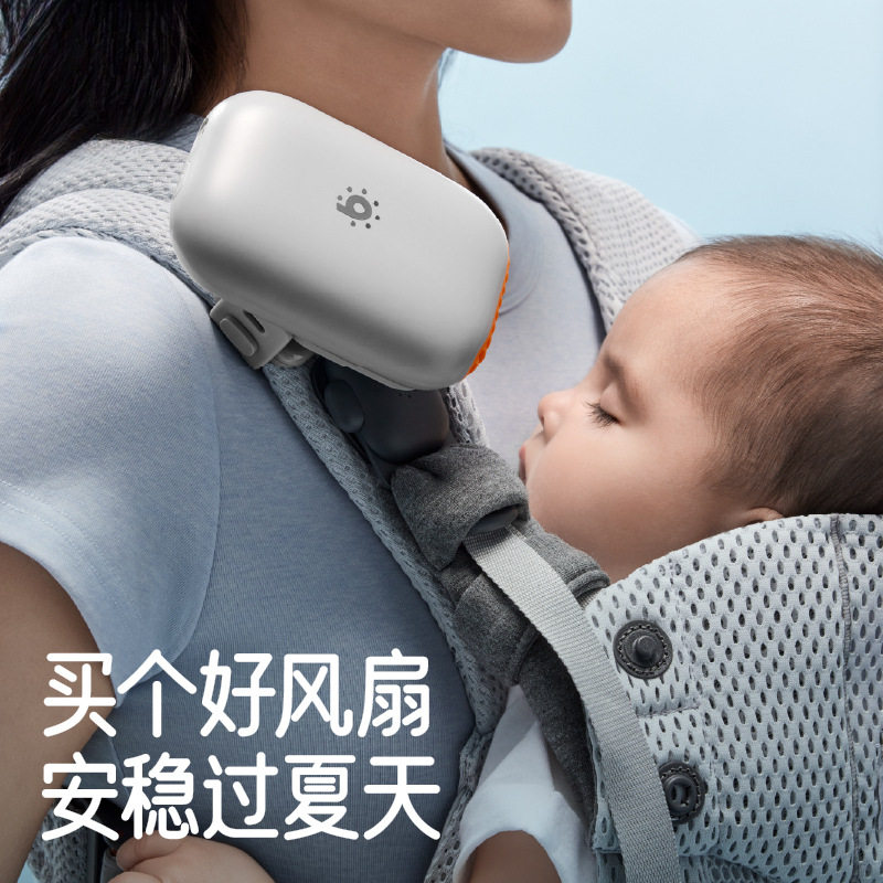 bvya比威亚背带腰凳婴儿车小风扇推车遛娃神器无叶迷你便携长续航图片