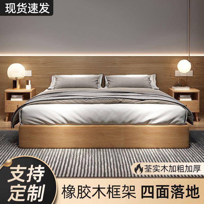 橡胶木全实木榻榻米简约现代地台床单双人床民宿酒店落地床